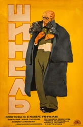 Ytterfrakk